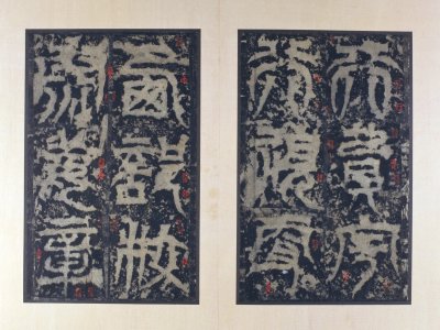 图片[6]-Song Tuo Three Kingdoms Heavenly Divination Stele-China Archive